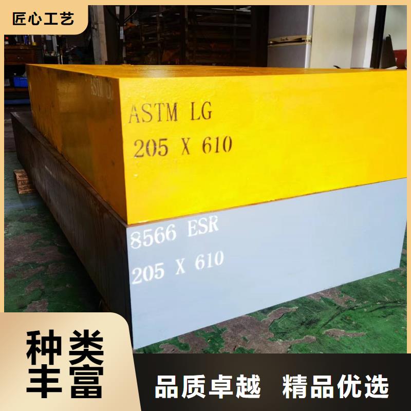 广东长安DC53钢的分类及规格