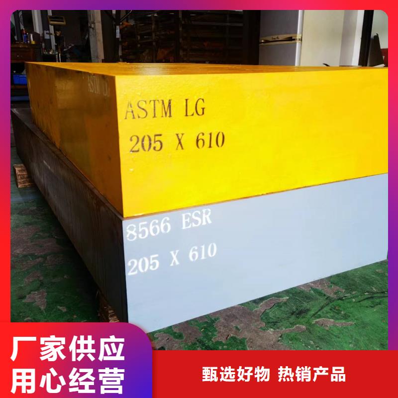 定制S790金属材料公司
