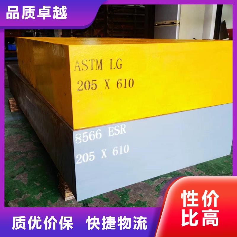 1.2842钢材批发优惠多