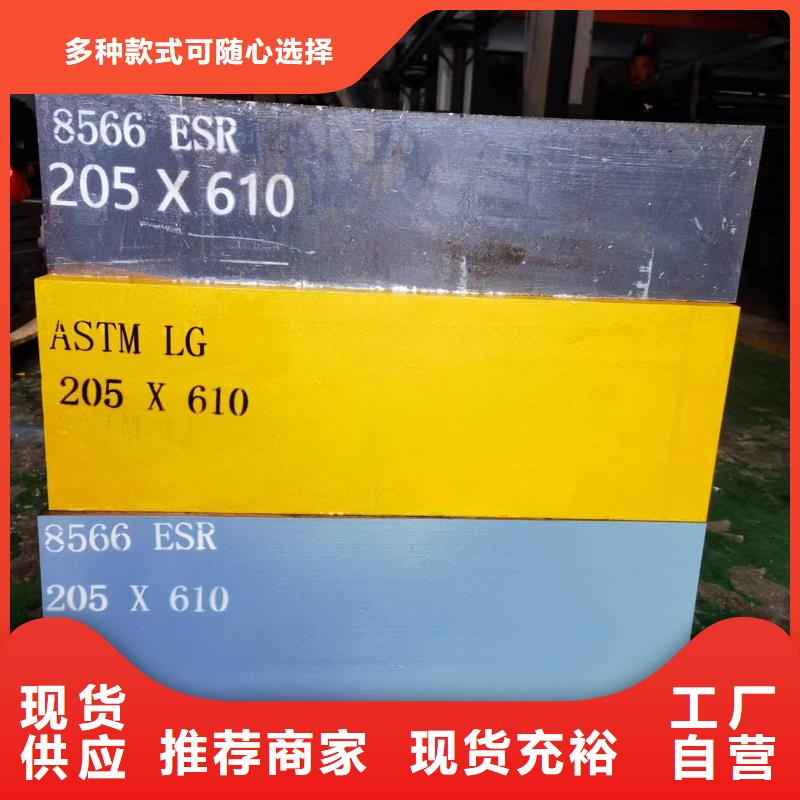 军工级DC53模具钢 现货价格