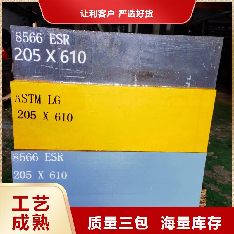 LG大型钢厂的规格尺寸