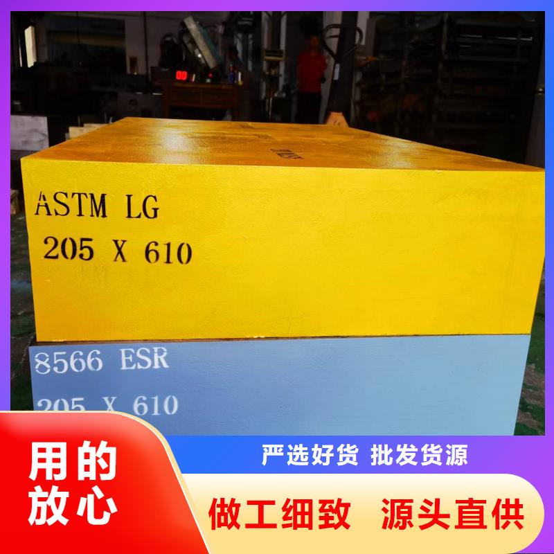 PM-60钢板价格美丽