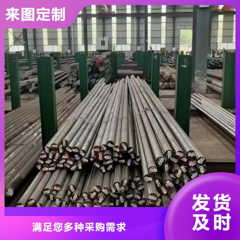 6cr14淬火料现货即发