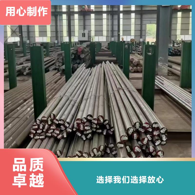 DC53板材厂家联系方式DC53板材厂家