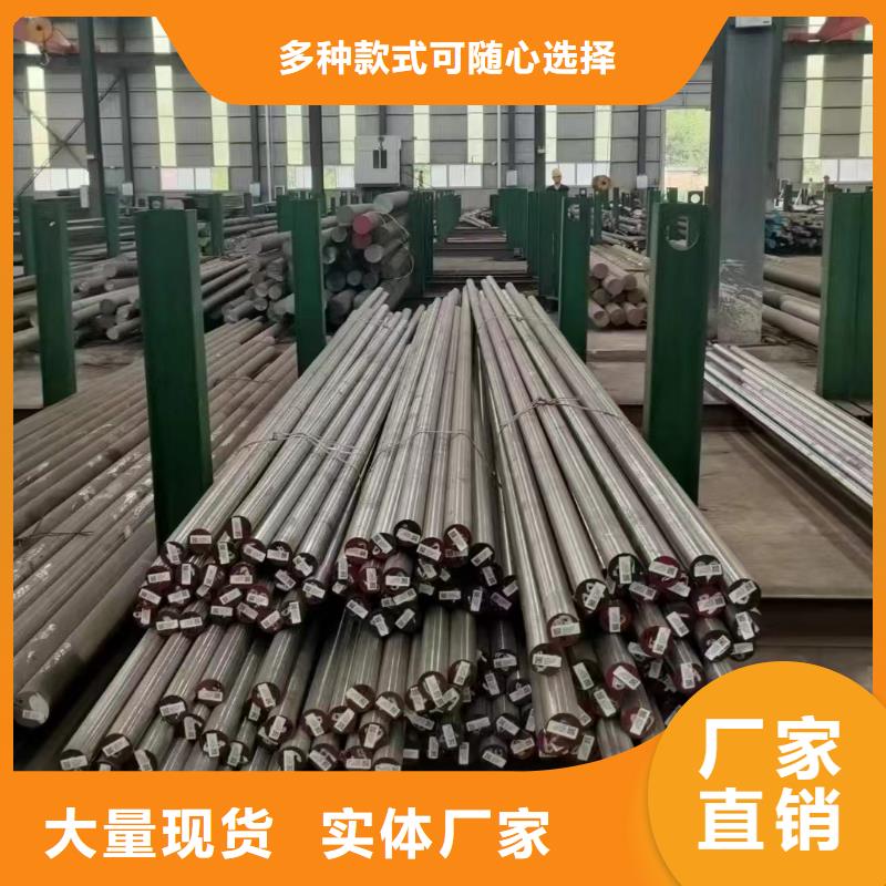 定做38crmoal圆棒的公司