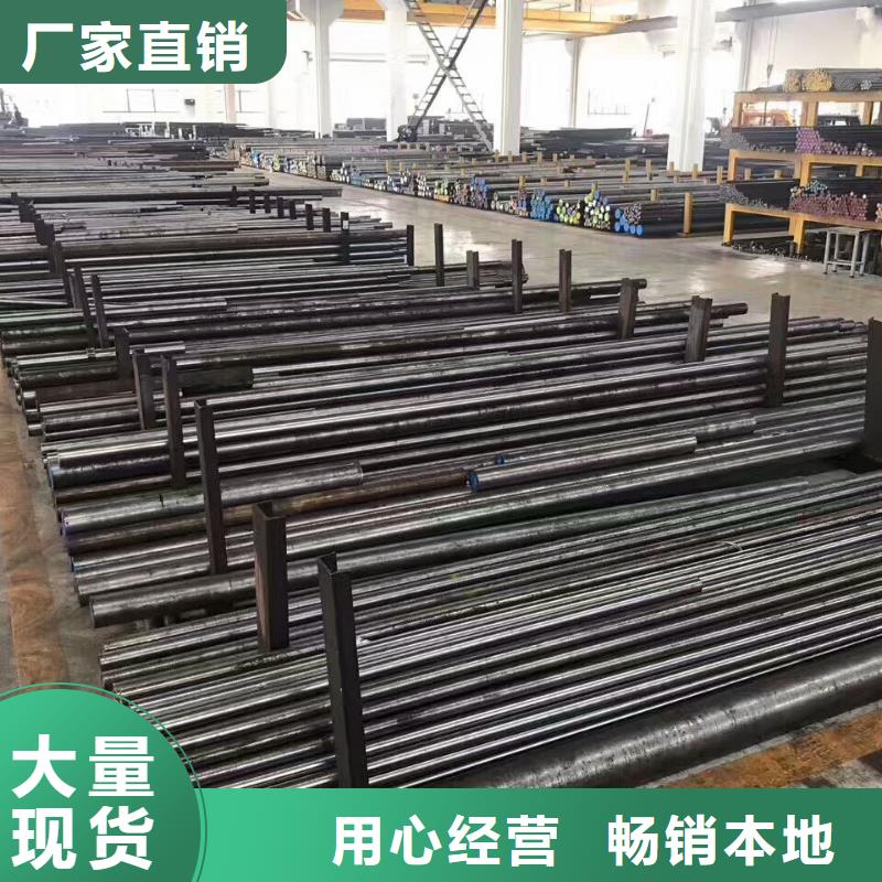 D2模具钢厂家直销  产品齐全