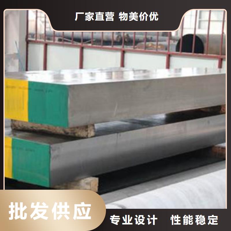 广东长安DC53钢的分类及规格