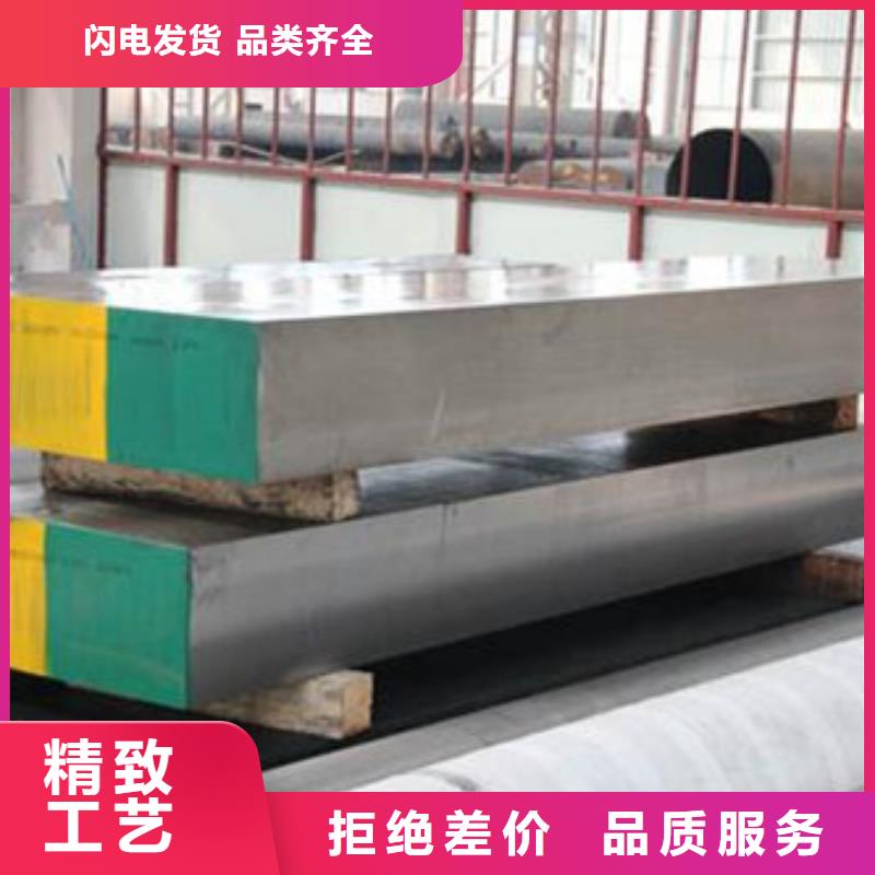 靠谱的军工级X210CrW12模具钢批发商