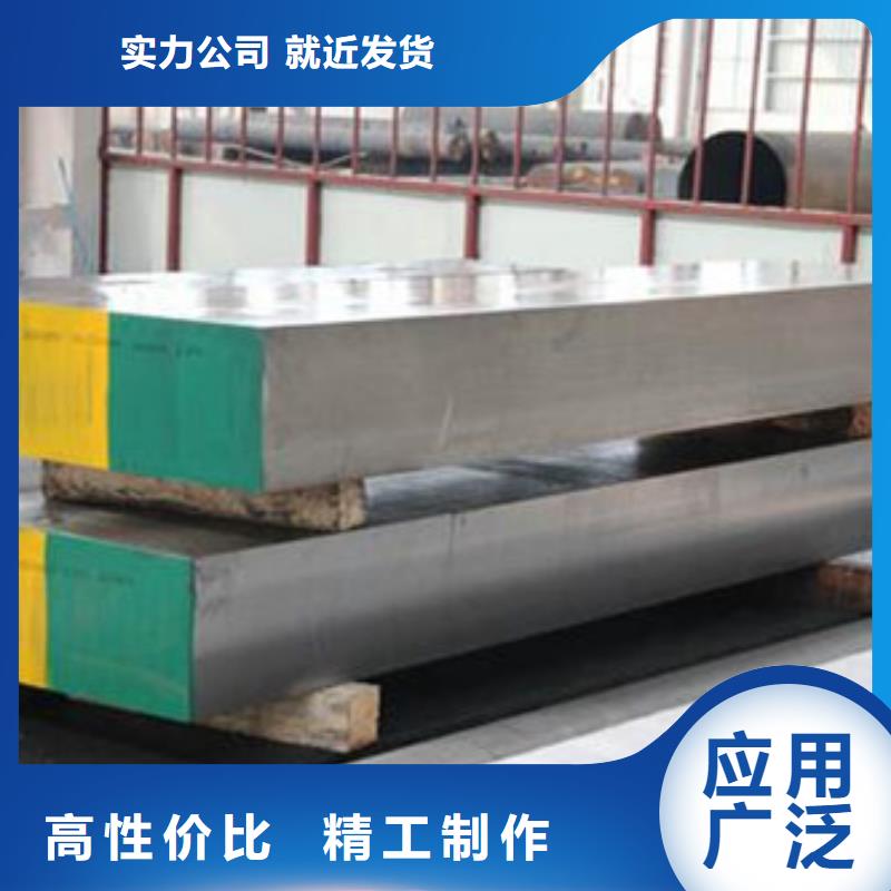 发货速度快的H13耐磨性钢供货商