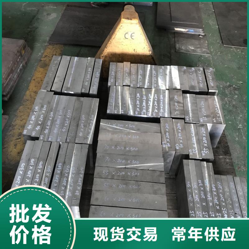 附近4135圆棒价格行情