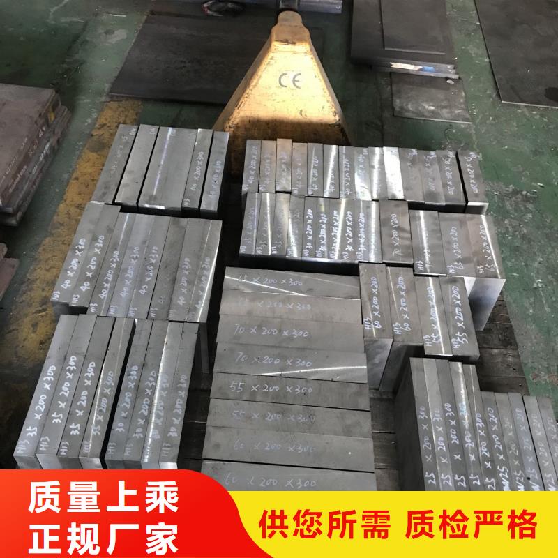 长安D2钢现货库存定制工厂