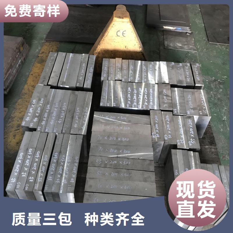 1.2436生料欢迎询价