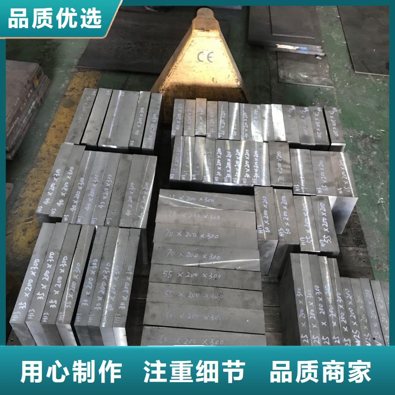 定制S790金属材料公司