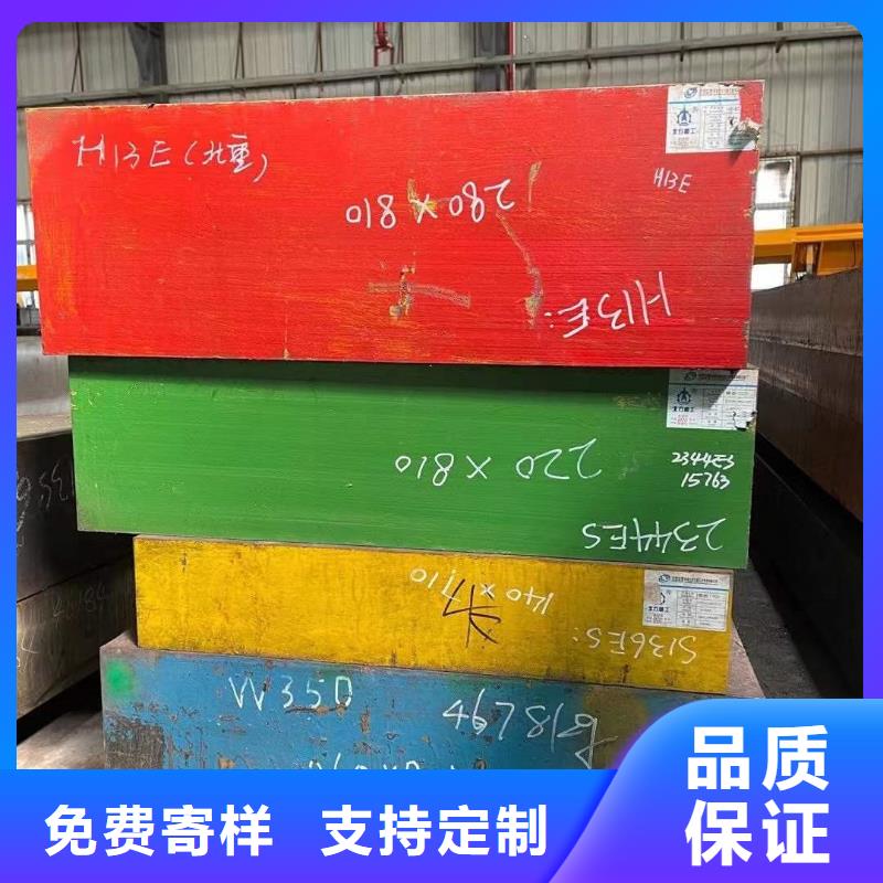 供应8566钢板全国统一价