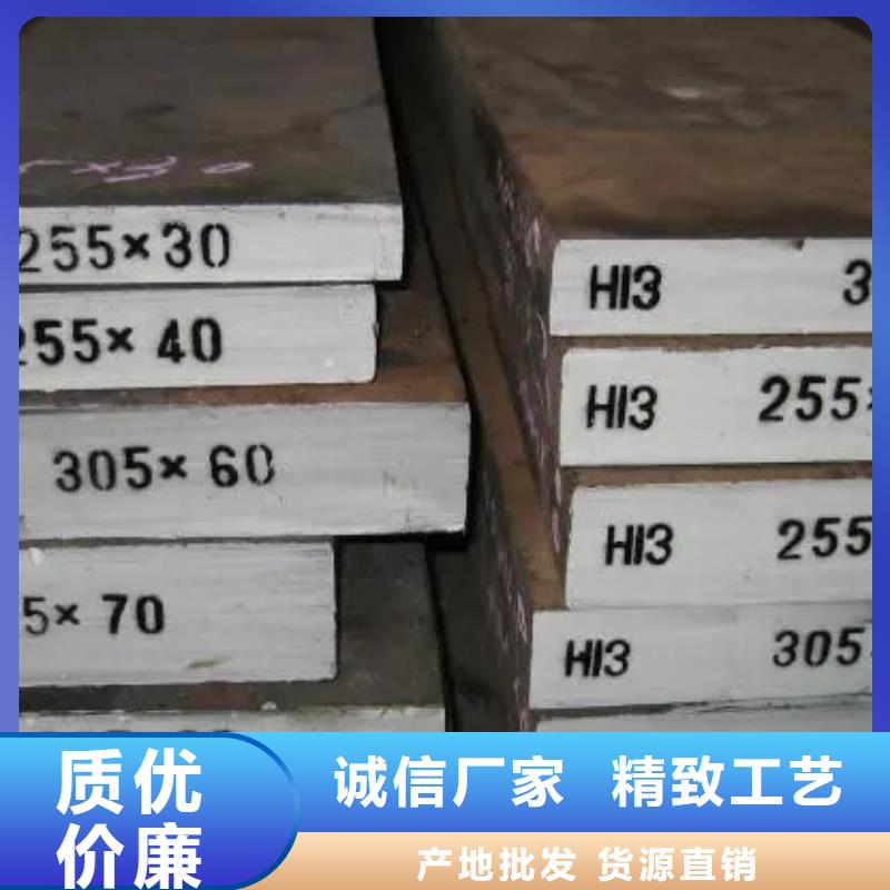 规格齐全的XW-5模具钢零件销售厂家