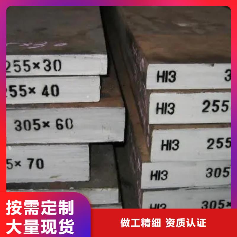 6cr14钢铁厂家【多图】
