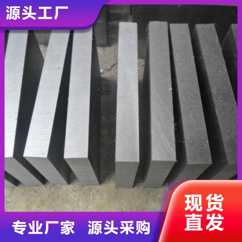 SKD61钢料厂家地址