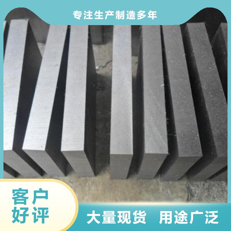 DC53毛料价格-厂家
