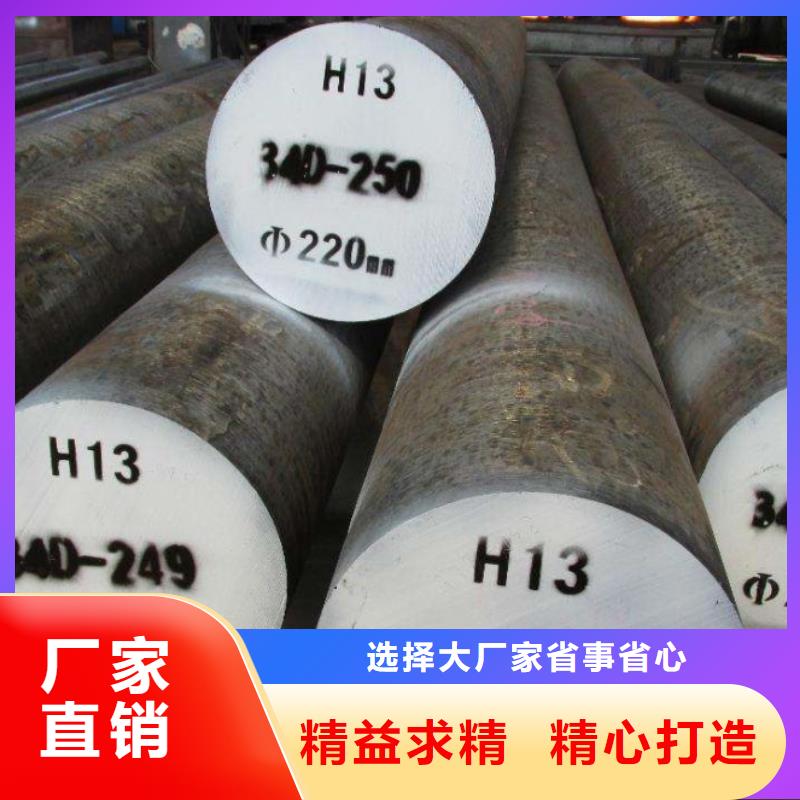 买NAK80冲压模具全国统一价