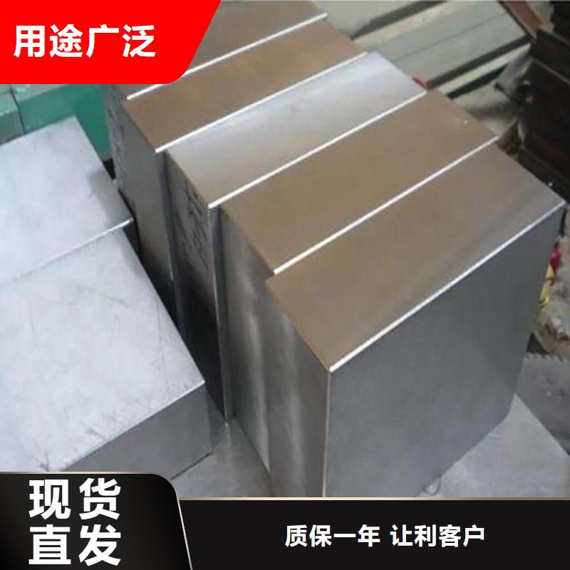 Cr18Ni9圆棒-Cr18Ni9圆棒售后保证