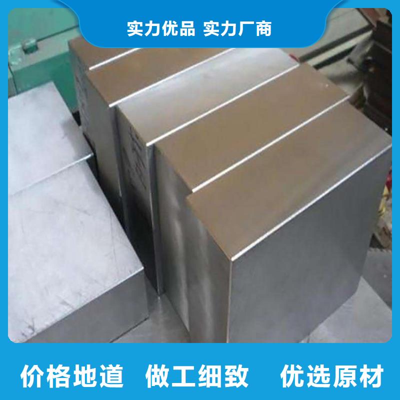 工具钢诚信企业