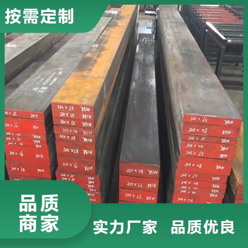 规格全的ASD4高韧性钢生产厂家