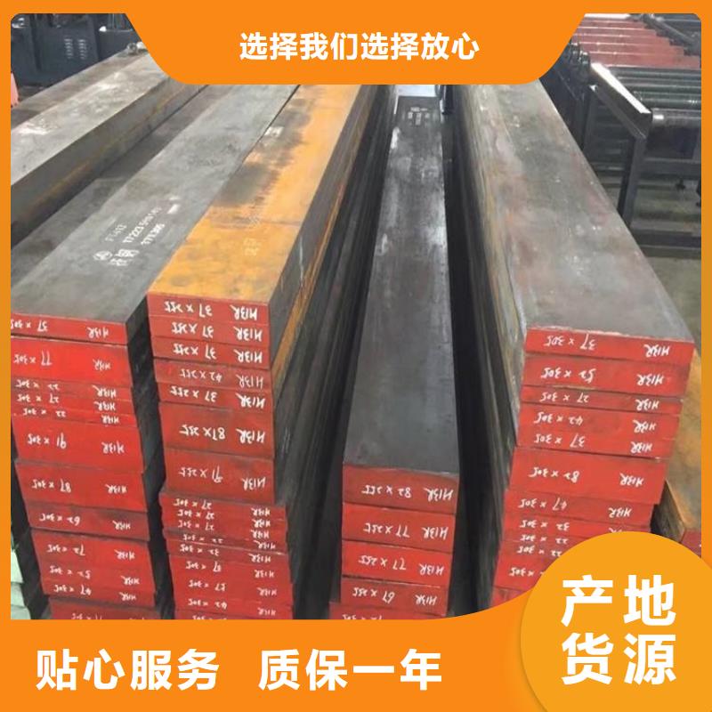 #7cr17mov特殊合金钢#欢迎访问