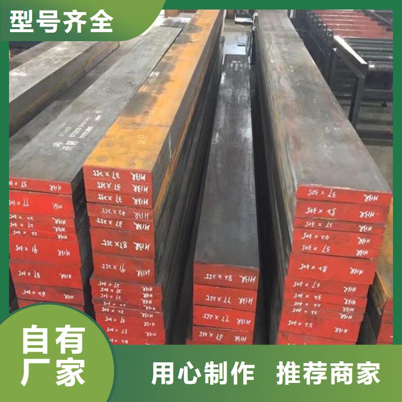 DC53优质钢厂价批发