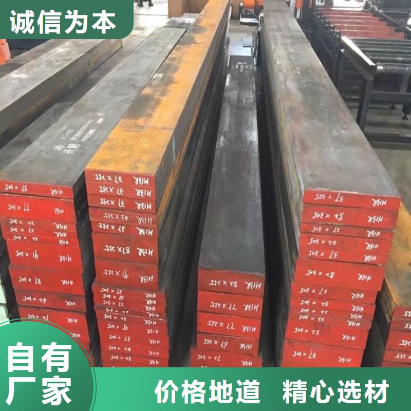 8503钢材供应信誉好厂家