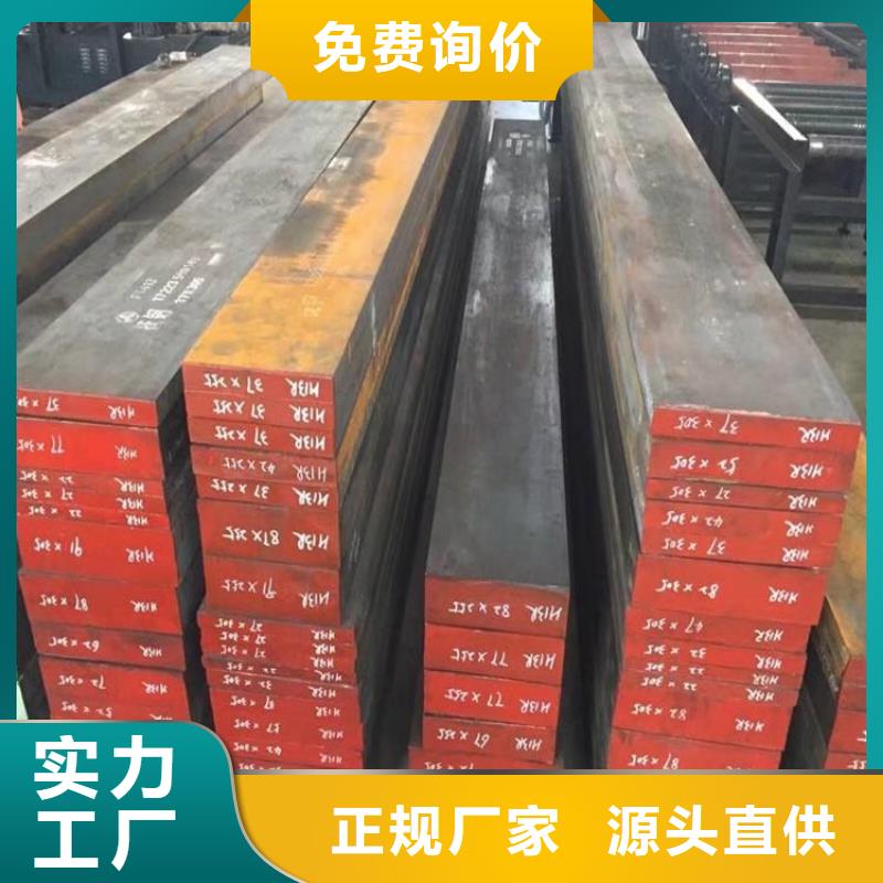 采购D2板材_认准天强特殊钢有限公司_值得信赖