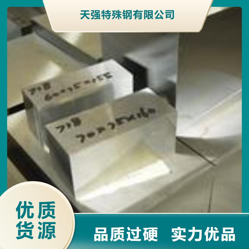 潘集经营专业生产制造sus440c耐热钢的厂家