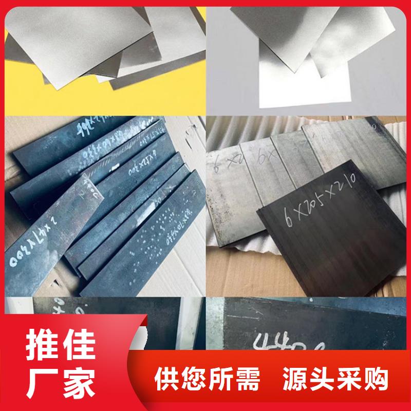 买SUS440C钢板材到天强特殊钢有限公司