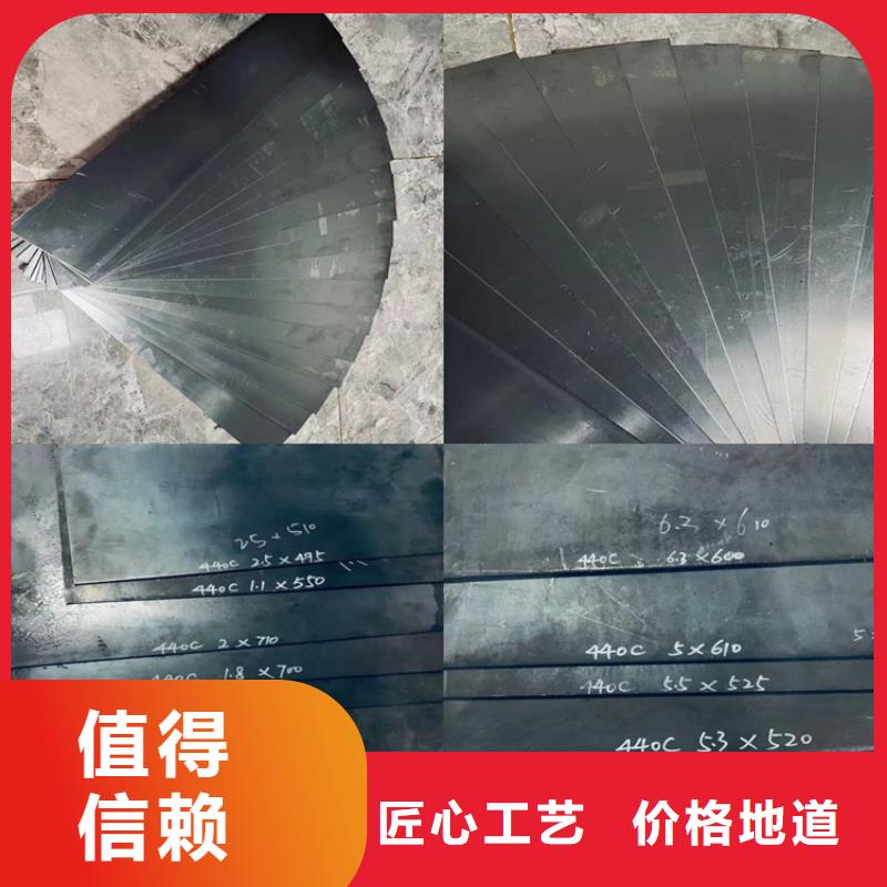 买SUS440C钢板材到天强特殊钢有限公司