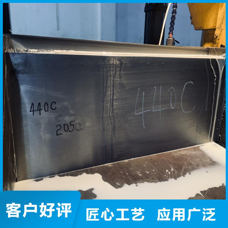 440C不锈钢热处理工艺-实力企业