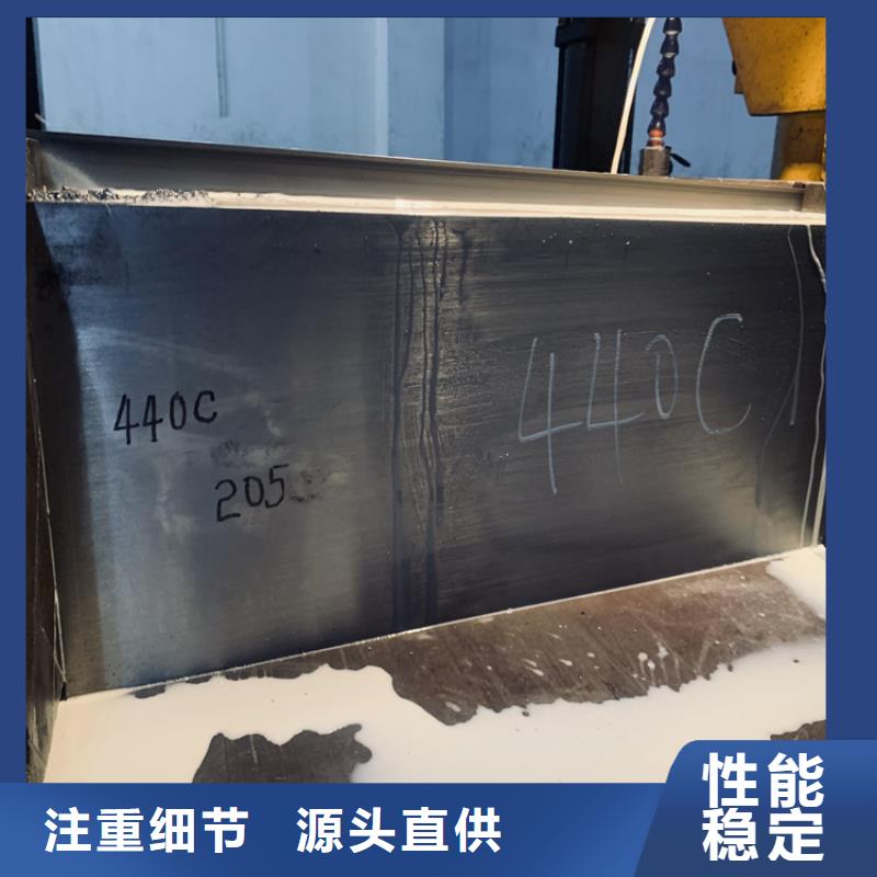 高品质440C钢板供应商