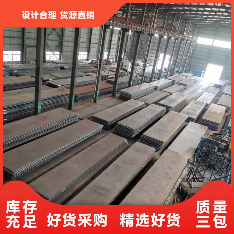 东莞D2模具钢 质优价廉