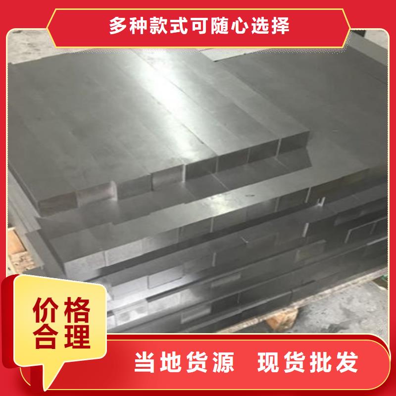东莞D2钢厂家【多图】