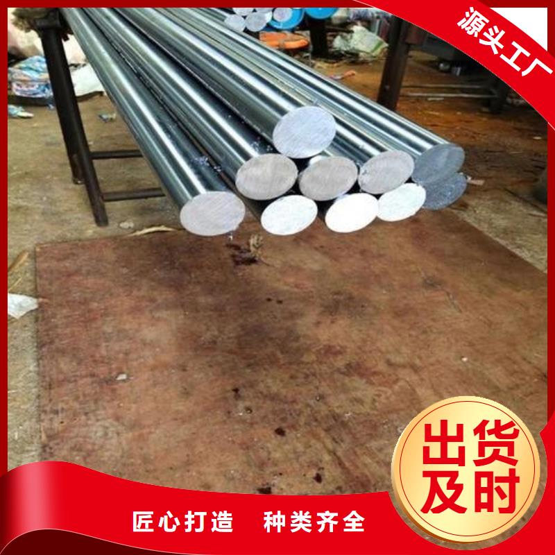机械零件加工用钢  品牌厂家