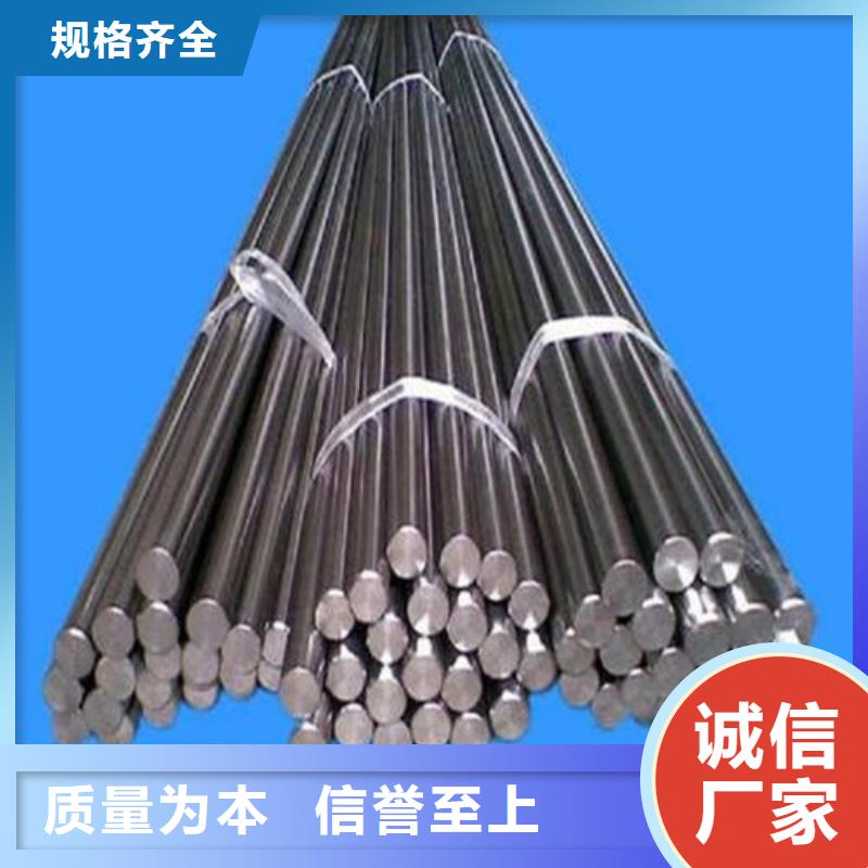 有现货的D2冷作模具钢  生产厂家