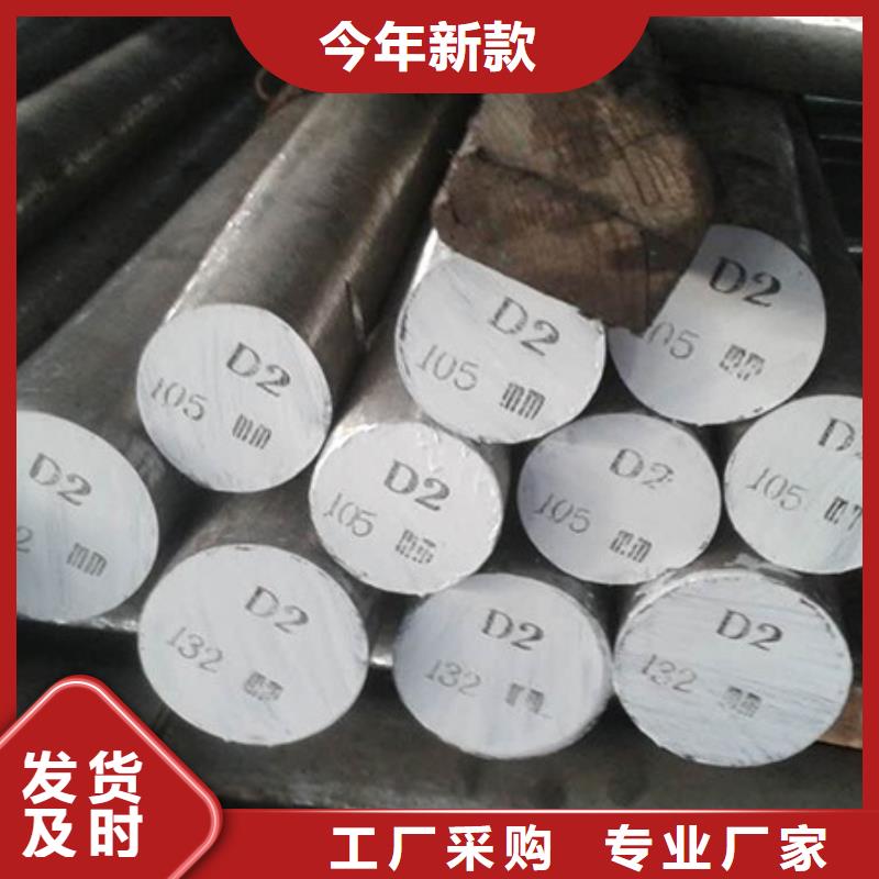 D2冷作模具品种多样
