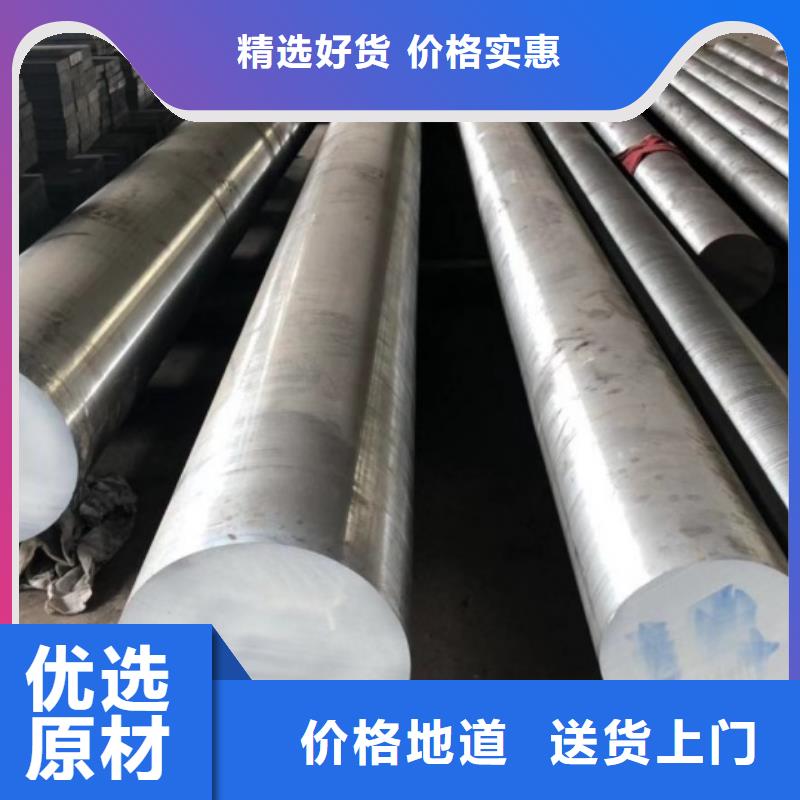 有现货的D2冷作模具钢批发商