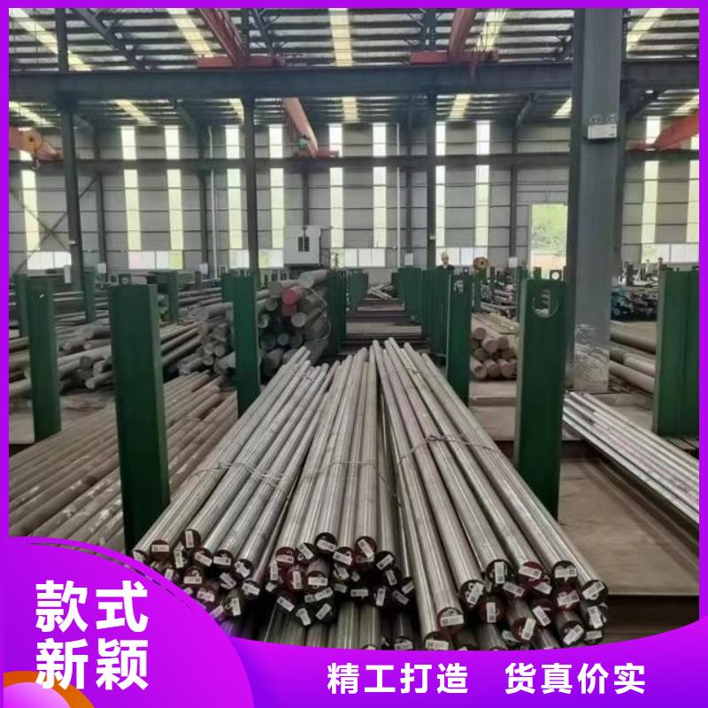 D2模具钢  _让您放心的选择