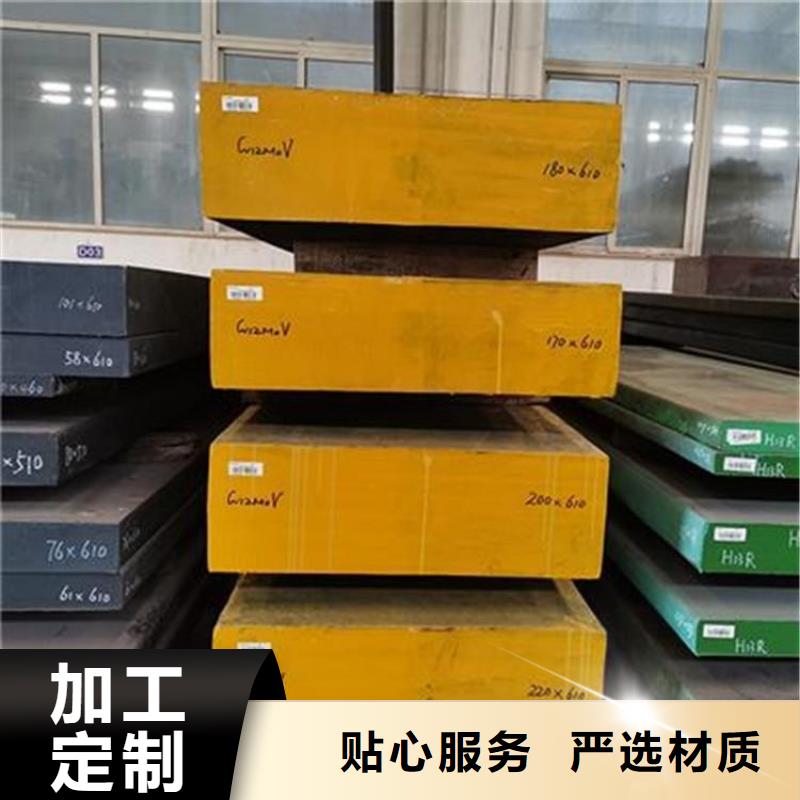 快速:高精度D2钢板  厂家