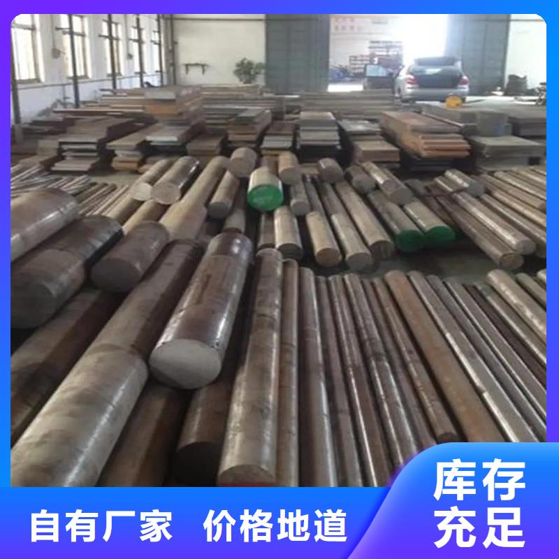 机械零件加工用钢  生产定做