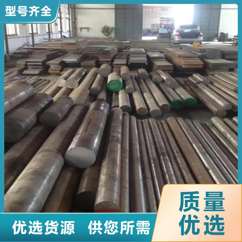 快速:高精度D2钢板  厂家