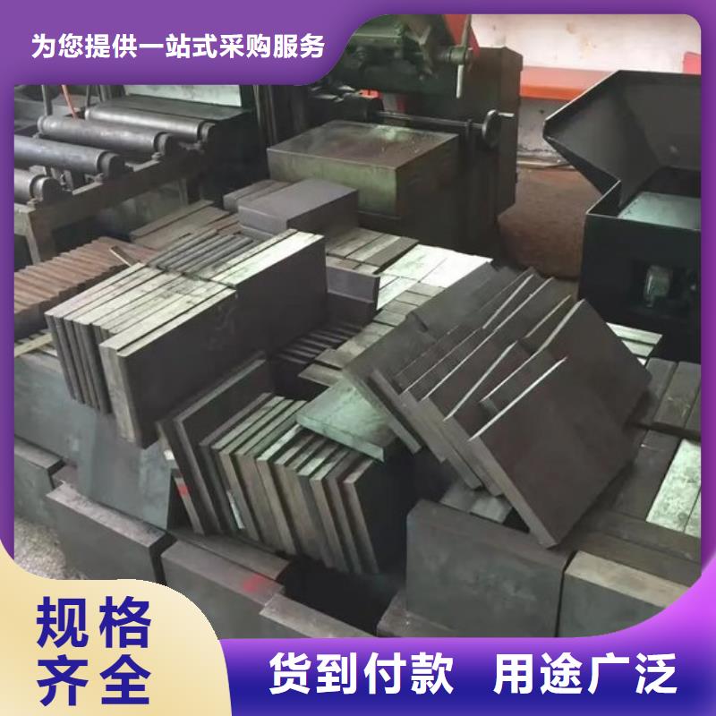 采购D2冷作模具钢  必看-值得信赖