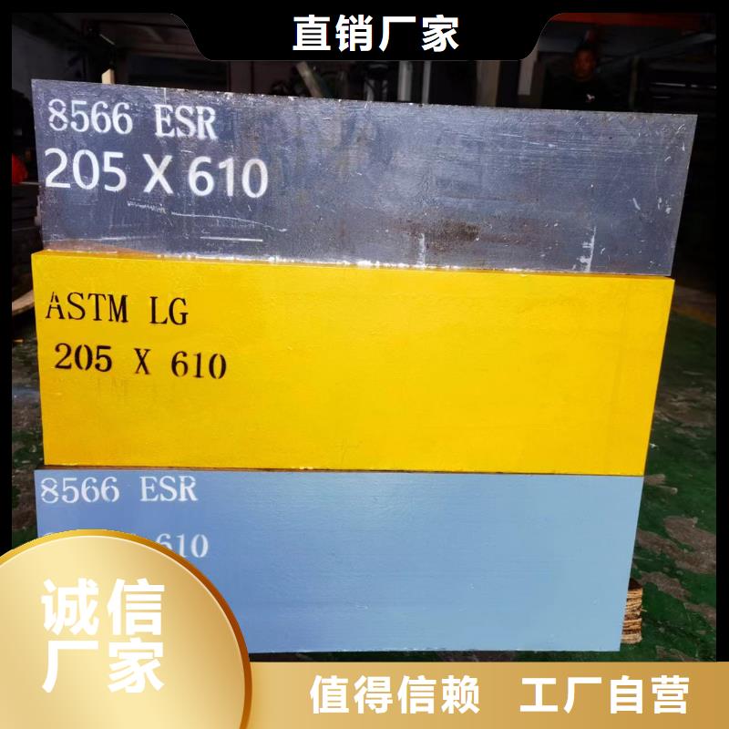 生产8566板料的生产厂家