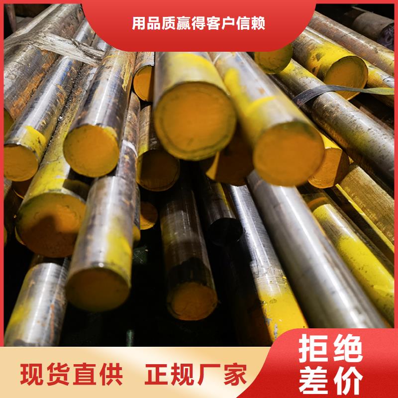 值得信赖的8566模具使用的钢材公司
