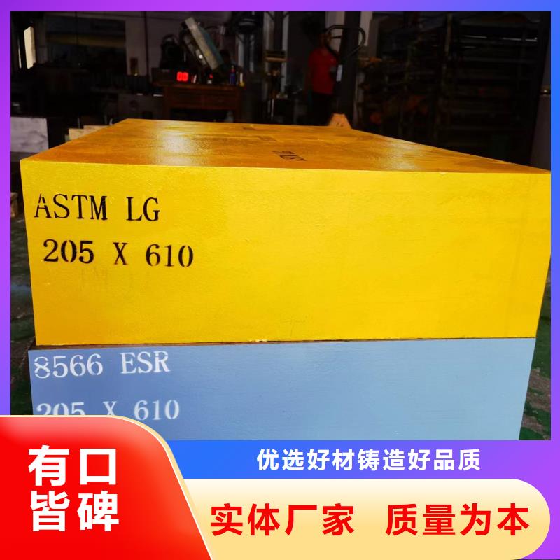 8566材料硬度专业可靠