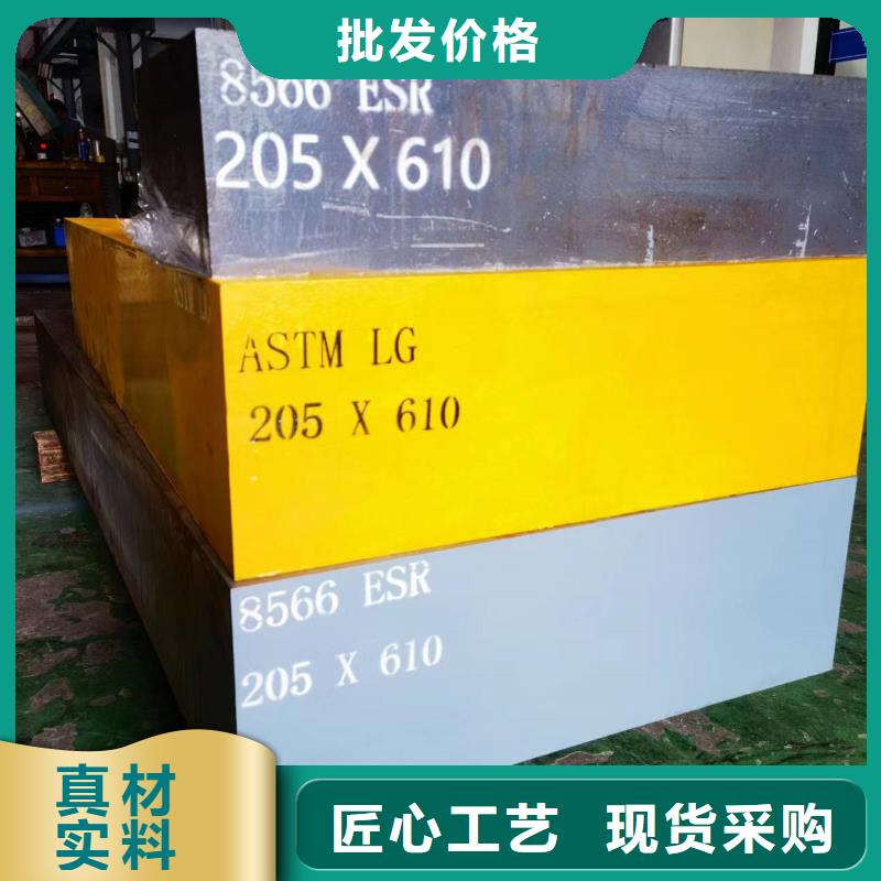 8566板材出口品质